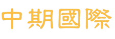 零售下跌经济降，金银中阳延续多